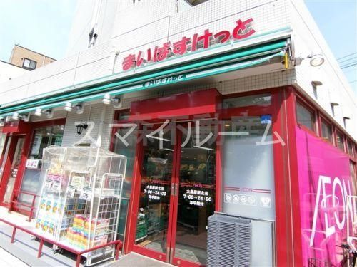 スーパー　まいばすけっと大鳥居駅北店（スーパー）まで390m
