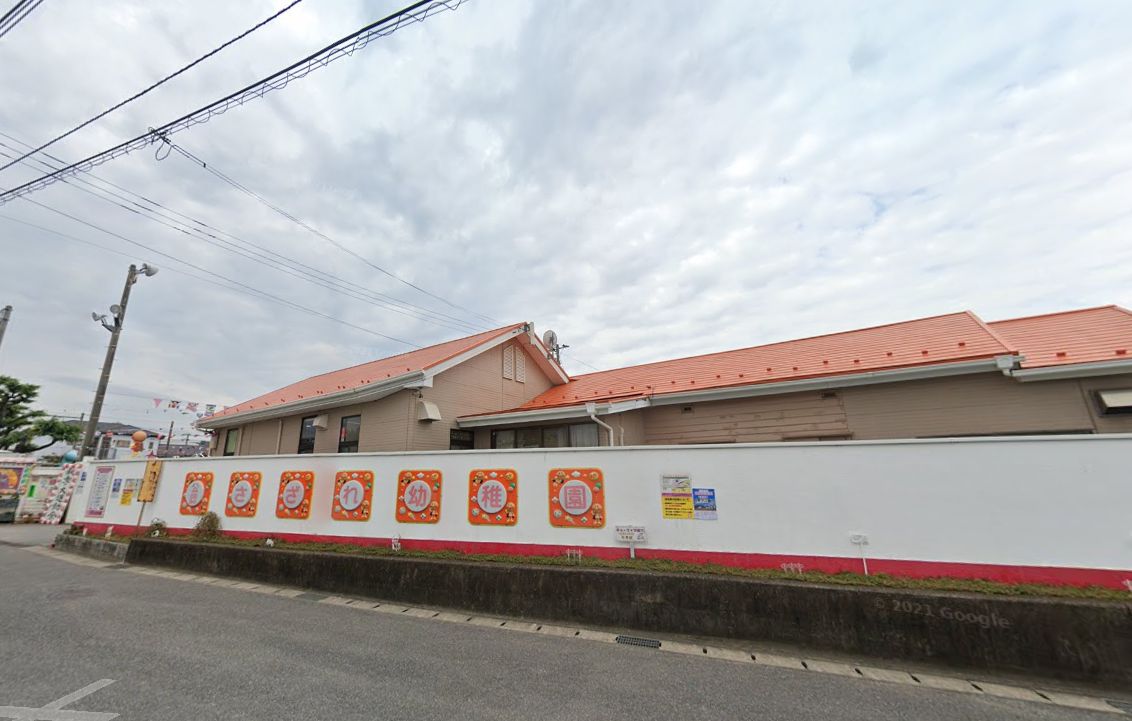 幼稚園・保育園　さざれ幼稚園（幼稚園・保育園）まで685m