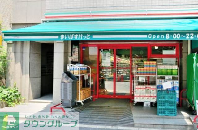 スーパー　まいばすけっと錦糸町駅西店（スーパー）まで740m