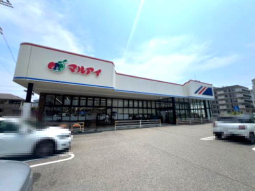 スーパー　マルアイ 魚崎店（スーパー）まで657m
