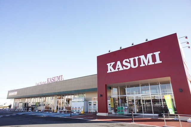 スーパー　カスミ（スーパー）まで346m