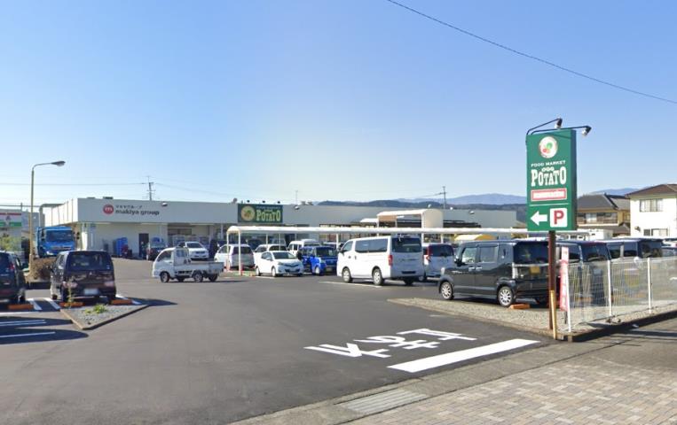 スーパー　ポテト城山店（スーパー）まで1804m