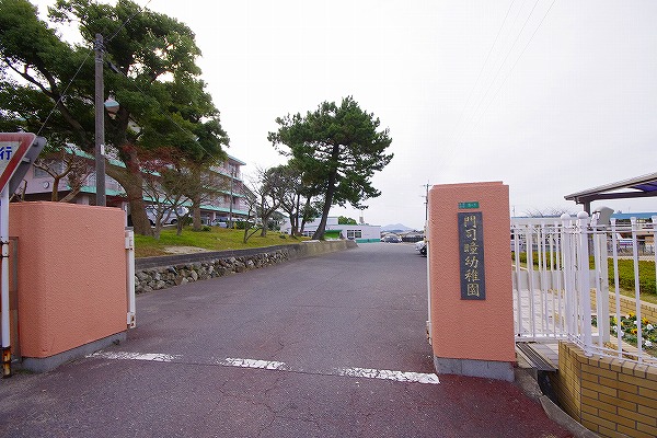 幼稚園・保育園　☆門司瞳幼稚園（幼稚園・保育園）まで480m