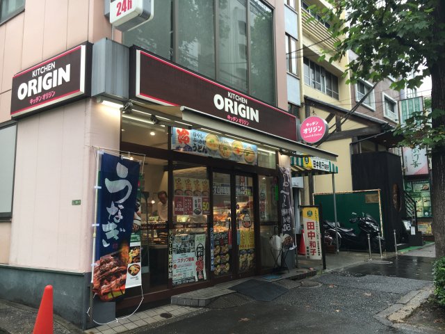 飲食店　オリジン弁当 白山店（飲食店）まで134m