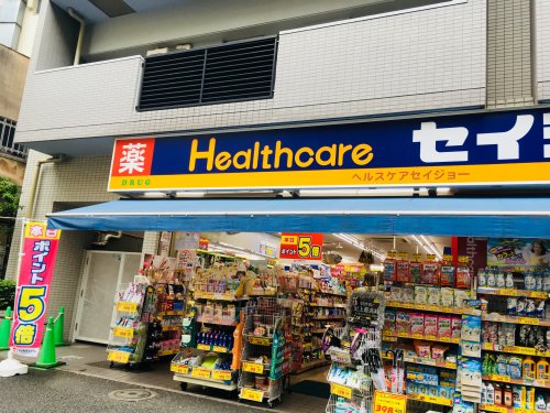 ドラックストア　くすりセイジョー 白山店（ドラッグストア）まで125m