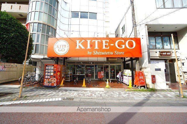 その他　しずてつストアKITE-GO南町店（その他）まで264m
