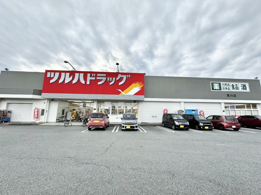 ドラックストア　ツルハドラッグ 貢川店（ドラッグストア）まで509m