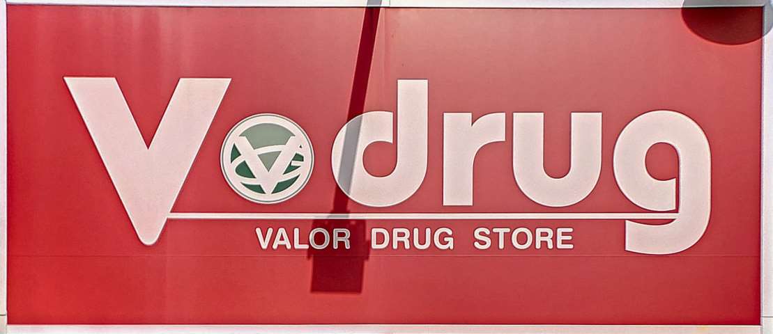 その他　Ｖｄｒｕｇ 松任東店（その他）まで675m
