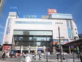 その他　ＬＩＶＩＮ（その他）まで400m
