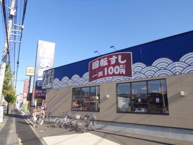 その他　はま寿司山口湯田店（その他）まで2097m