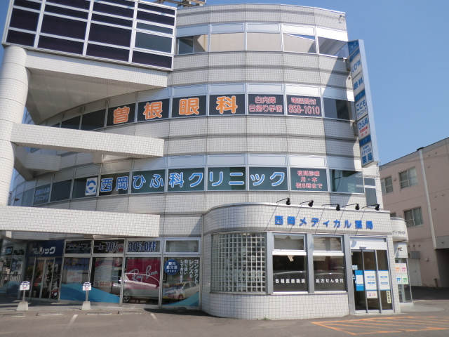 病院　西岡病院（病院）まで613m