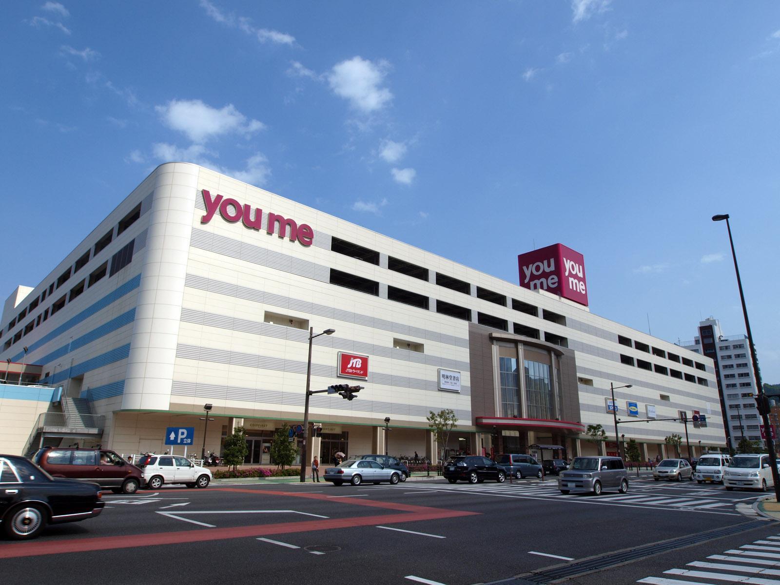 ショッピングセンター　ゆめタウン　佐賀店（ショッピングセンター）まで1631m