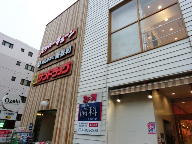 ドラックストア　サンドラッグ（ドラッグストア）まで500m