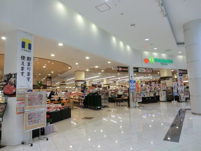 スーパー　マルエツ越谷レイクタウン店（スーパー）まで1373m