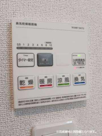その他設備　浴室換気暖房乾燥機