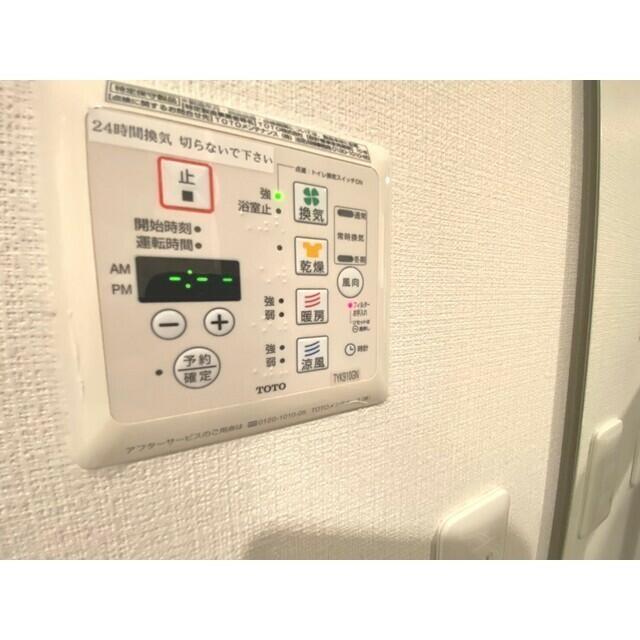 その他設備　浴室乾燥機