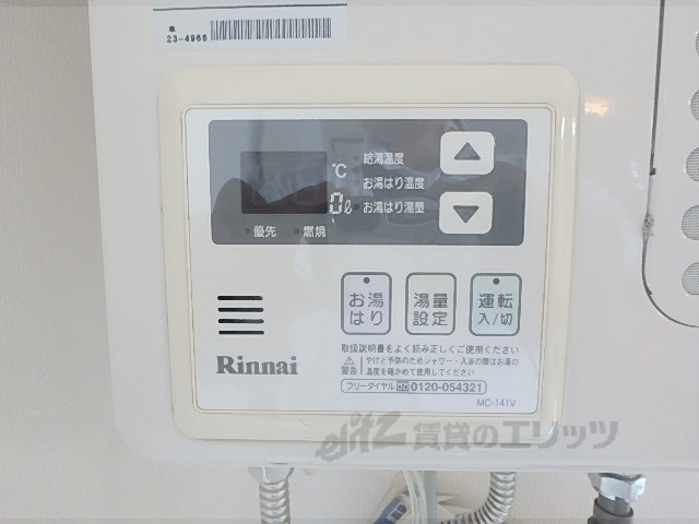 その他設備　給湯器リモコン