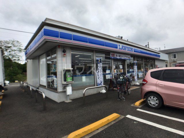 コンビニ　ローソンつくばみどりの店（コンビニ）まで1589m