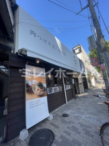 飲食店　つるり SOBA Stand（飲食店）まで151m