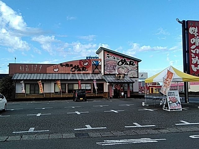 飲食店　らー麺屋めん丸 氏家店（飲食店）まで590m