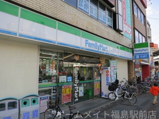 コンビニ　ファミリーマート野田駅前店（コンビニ）まで253m