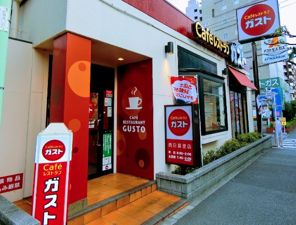 飲食店　ガスト 西日暮里店（飲食店）まで585m