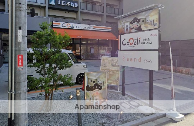 スーパー　コデリ（スーパー）まで131m