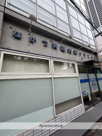 病院　なかつ神経内科クリニック（病院）まで212m