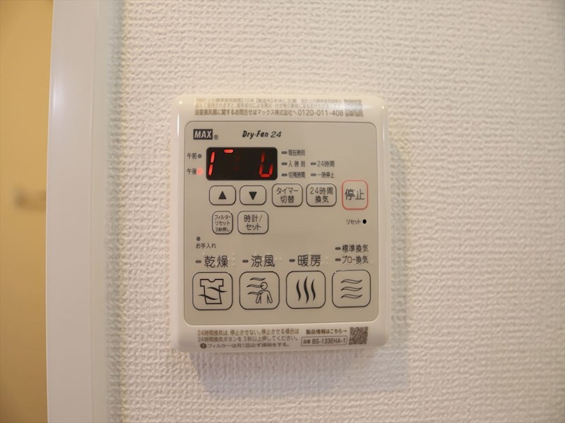 その他設備　浴室暖房乾燥機付き