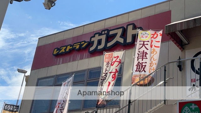 飲食店　ガスト吹田千里山店（飲食店）まで475m