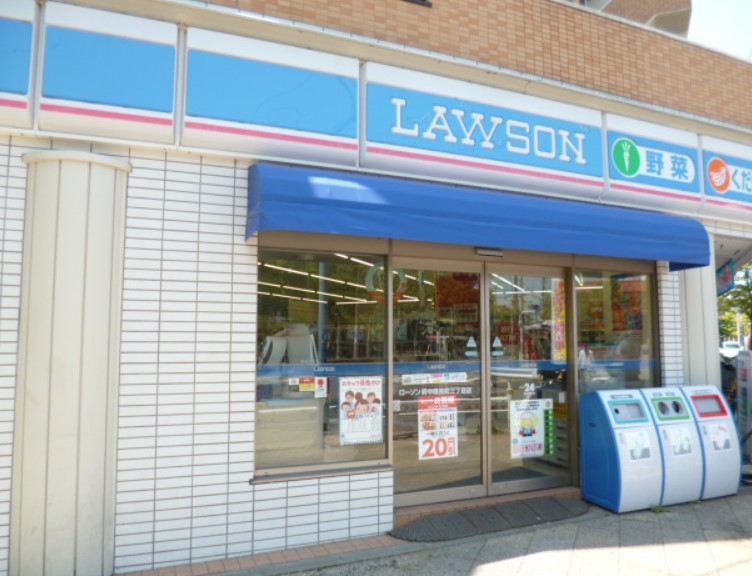 コンビニ　ローソン 府中晴見町三丁目店（コンビニ）まで593m