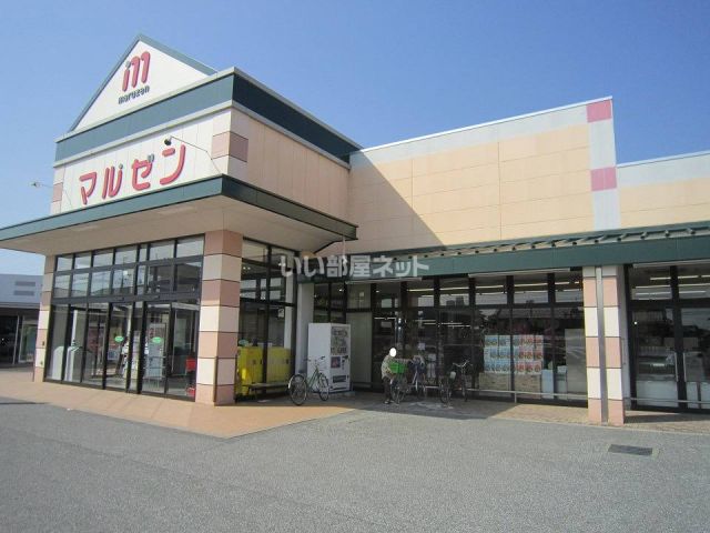 スーパー　株式会社丸善 野洲店（スーパー）まで735m