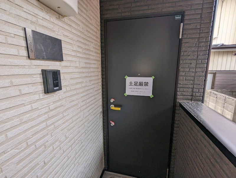 玄関　現況優先