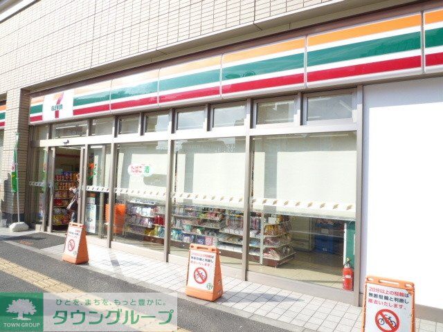 コンビニ　コンビニ（コンビニ）まで480m