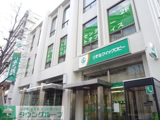 銀行　銀行（銀行）まで400m