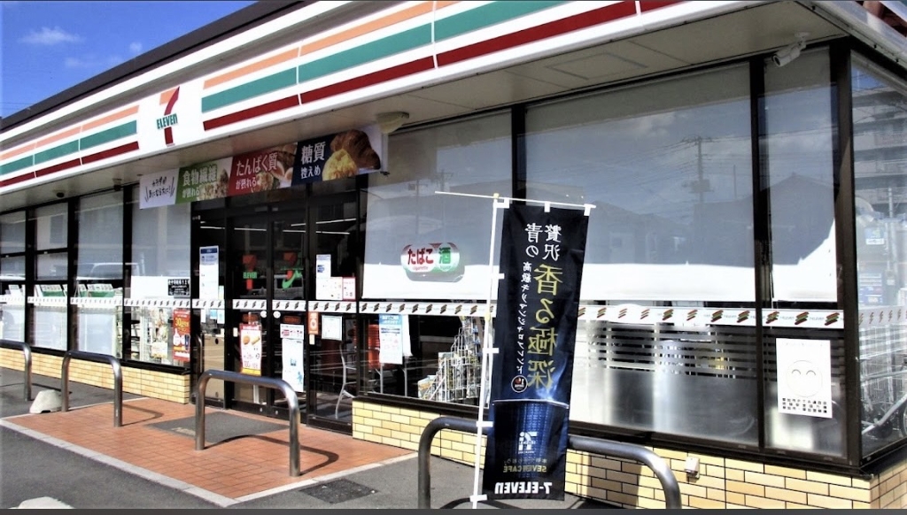 コンビニ　セブンイレブン 草加西町保健所通り店（コンビニ）まで208m