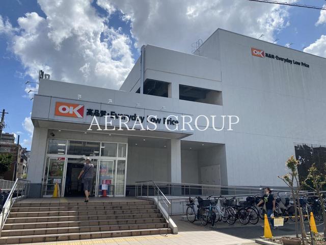 スーパー　オーケー 亀戸店（スーパー）まで611m