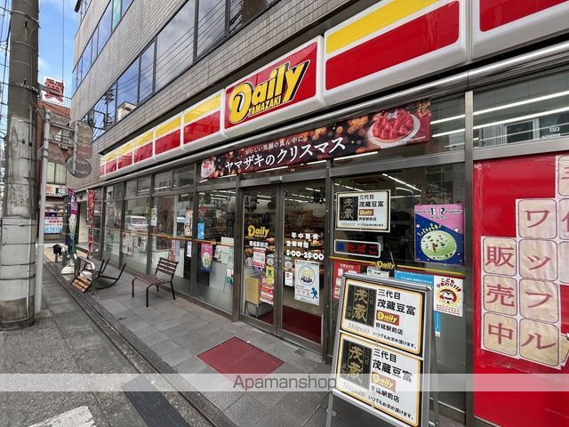 コンビニ　デイリーヤマザキ青砥駅前店（コンビニ）まで833m