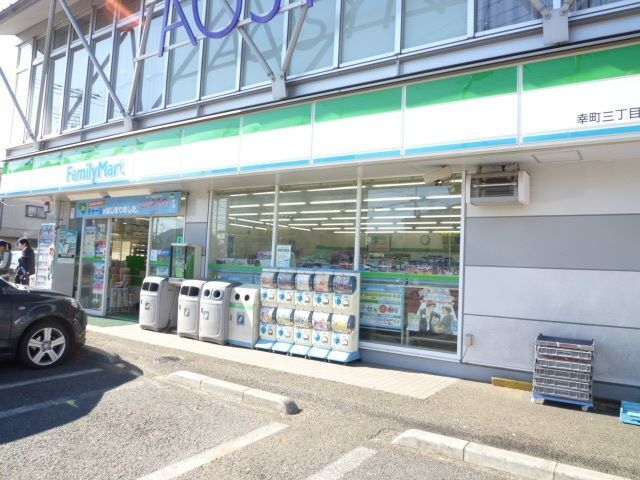 コンビニ　ファミリーマート幸町三丁目店（コンビニ）まで81m