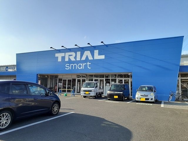 スーパー　TRIAL smart伊万里店（スーパー）まで930m