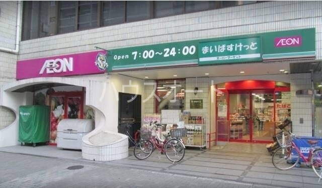 スーパー　まいばすけっと岩本町2丁目店（スーパー）まで142m
