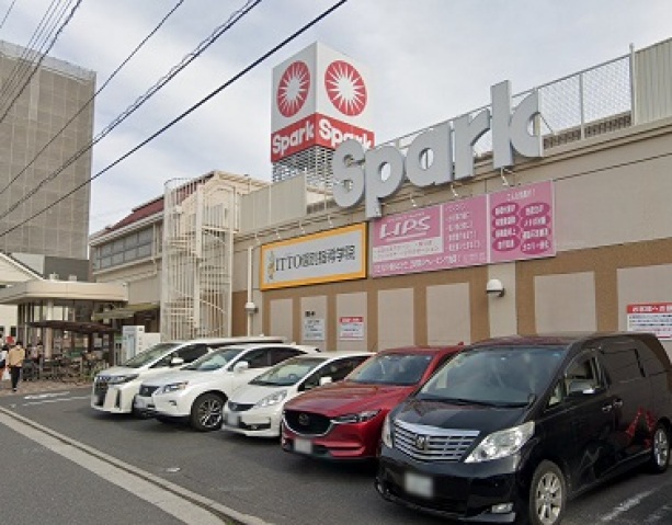 スーパー　スパーク庚午店（スーパー）まで500m