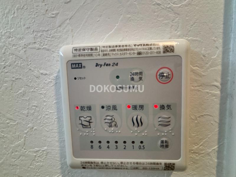 その他設備　日々の暮らしをより快適に。利便性を高める先進の設備。