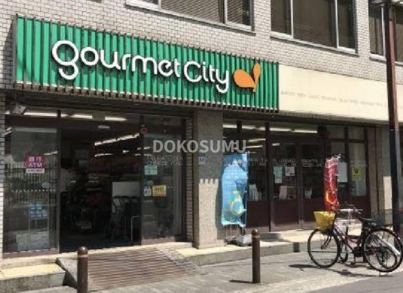 スーパー　グルメシティ南森町店（スーパー）まで753m