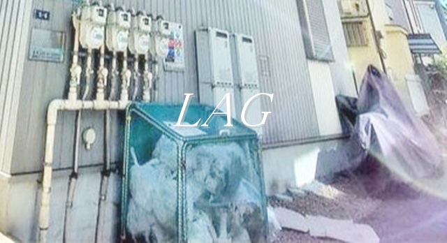 その他共有部分　敷地内ゴミ置き場です。