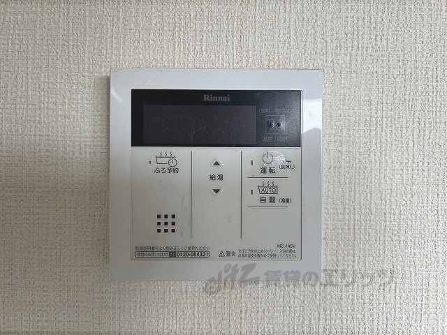 その他設備　給湯器リモコン