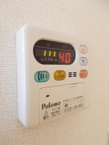 その他設備　給湯・追い焚き機能