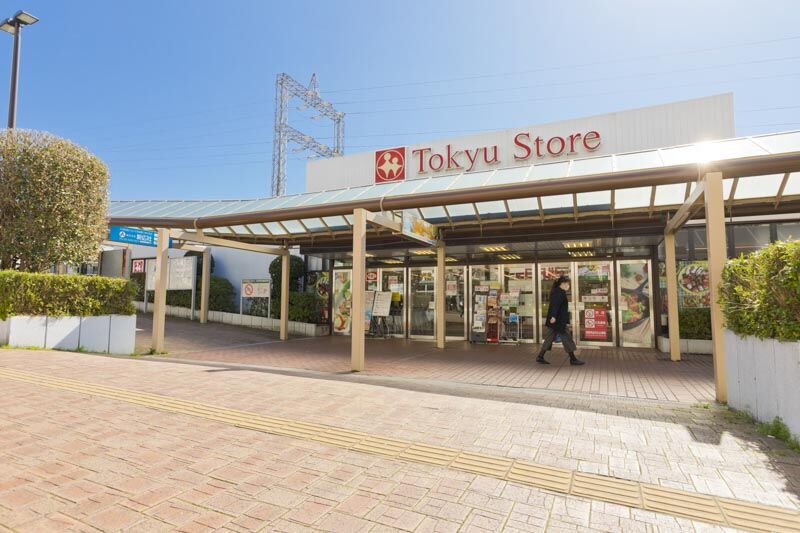 スーパー　東急ストア市が尾店（スーパー）まで764m