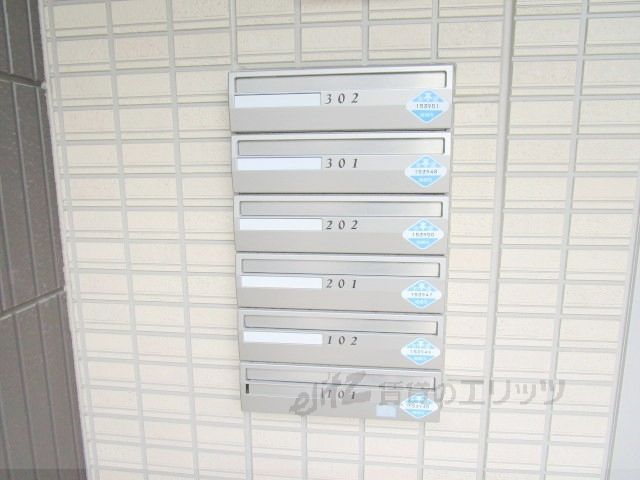 その他設備　集合ポスト