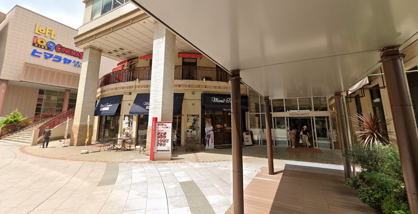 ショッピングセンター　深川ギャザリア（ショッピングセンター）まで429m